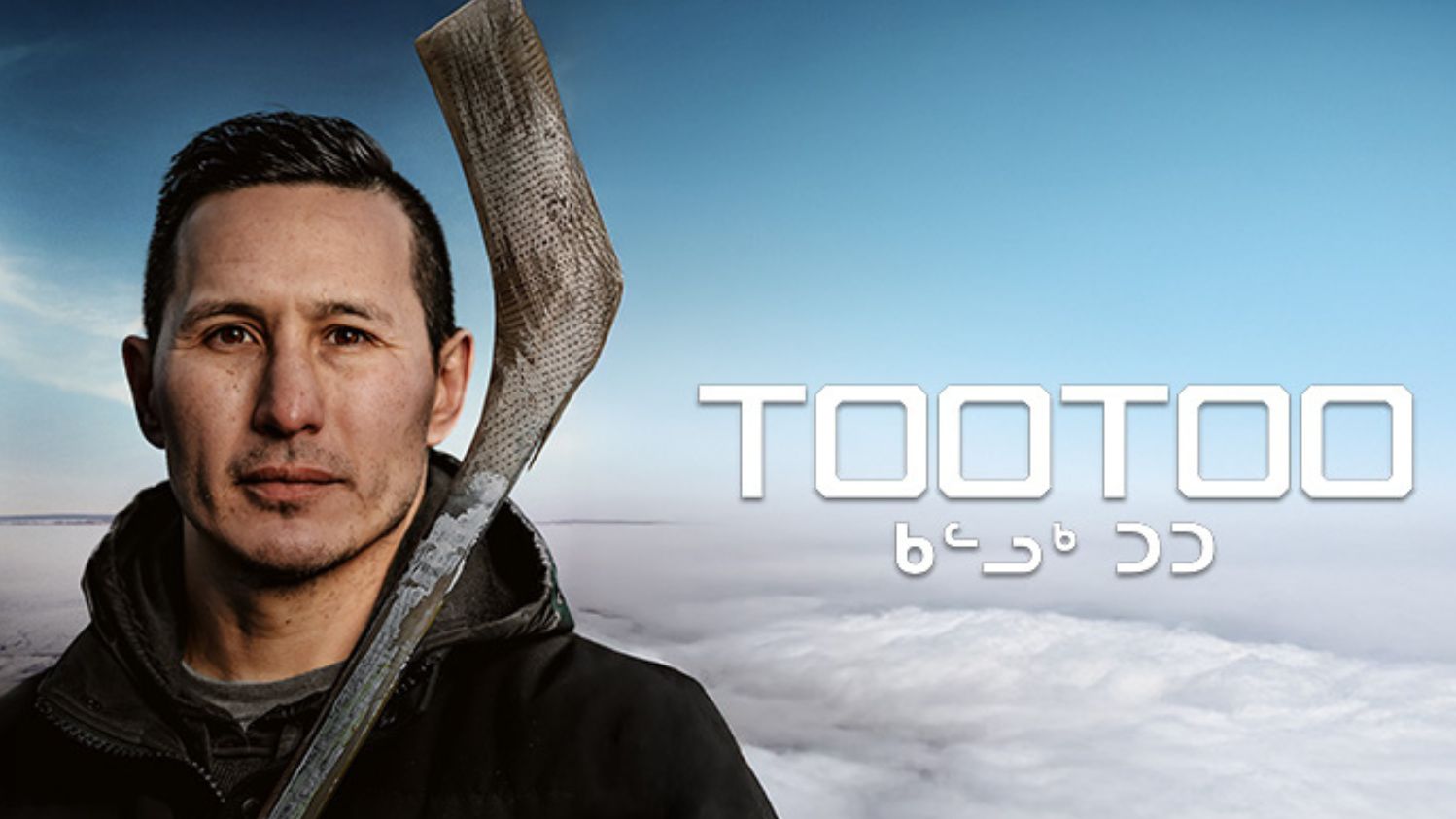 Tootoo